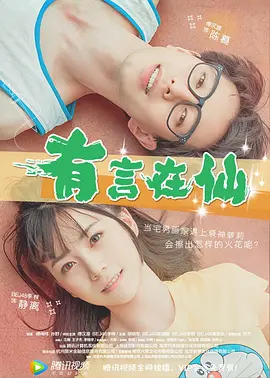 黄色观看